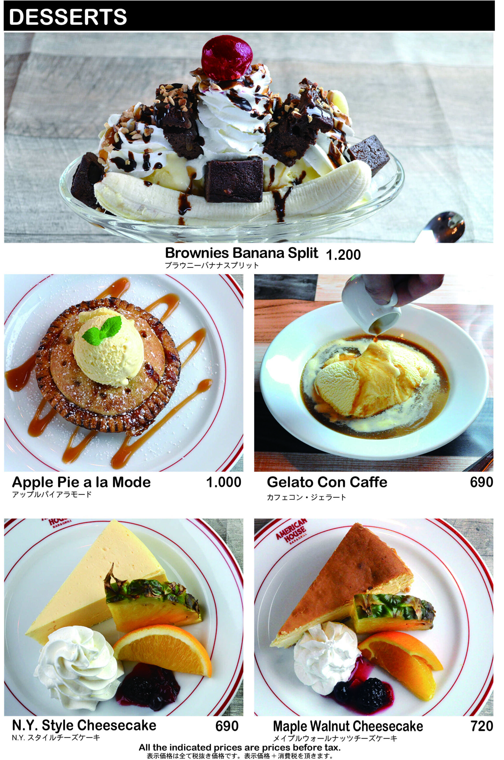 11 デザート202306_optimized – アメリカンハウス